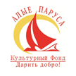 За поддержку детского творчества