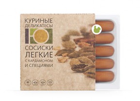 Sausages "Lungs with cardamom and spices"